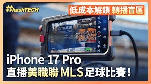 AC米兰对阵卡利亚里意甲末轮精彩回顾
